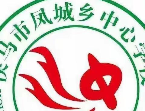 上下同欲者胜——侯马市凤城乡中心学校六年级毕业班推进会