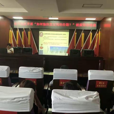 共创美好家园    共建健康社区