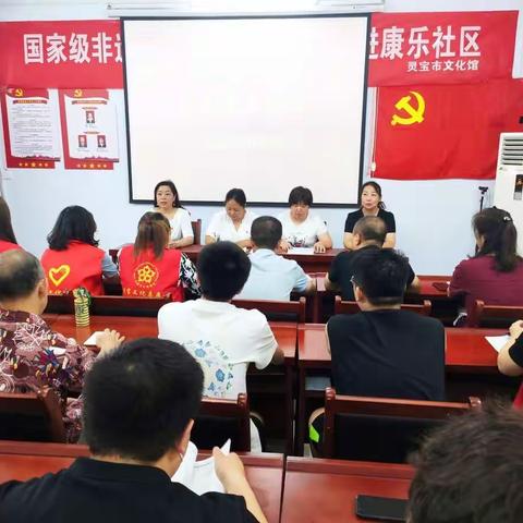 灵宝市妇联会积极参与共建社区7月份党员活动日暨“以案促改”警示教育日活动