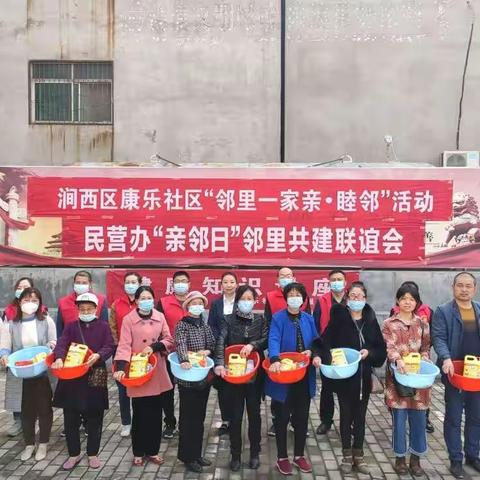 灵宝市妇联会积极参与共建社区3月份“亲邻日”主题志愿服务活动
