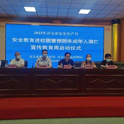 灵宝市妇联会积极参与共建社区6月份“亲邻日”主题志愿服务活动