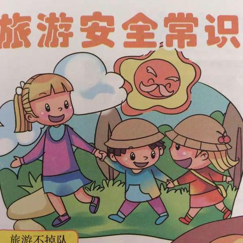 珍惜亲子时光，相伴共同成长-汶水小学幼儿园中班空中课堂第二十七期