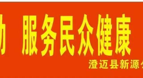 2023年7月28日开展义诊活动、服务民众健康、弘扬医德医风。