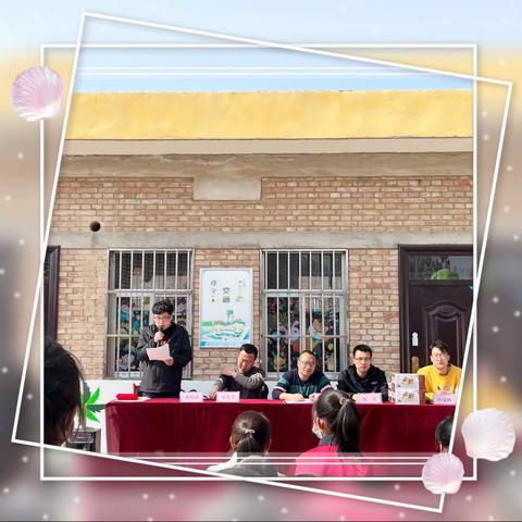 南仓小学2021-2022学年度第二学期开学典礼暨安全教育大会