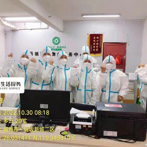 后坂新城一二三区物业服务中心 2022年年度工作简报