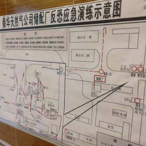 西安秦华天然气有限公司安全生产月宣传活动6月26日篇