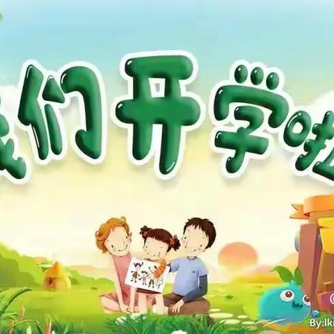 上梅街道第三小学2023年春季开学通知