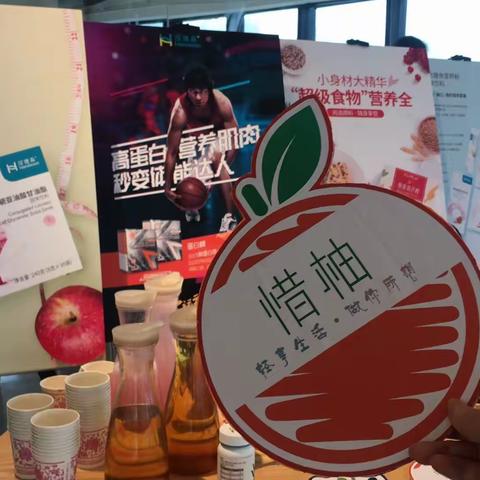 21天纤体营活动