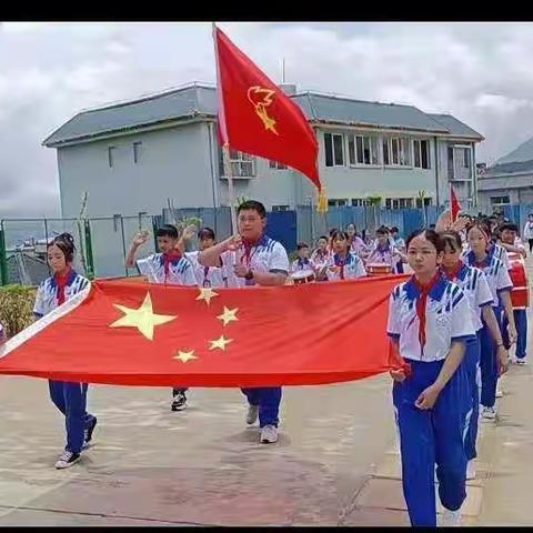 童心向党绘梦想——永德县崇岗中心完小喜迎“建党100周年暨中国少年先锋队建队72周年”庆六一文艺汇演主题活动。