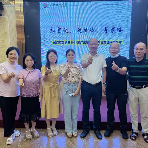 潜心教研勤探索，引领教学促提升——2022年韶关市“三区”高中化学教师全员培训第五天纪实