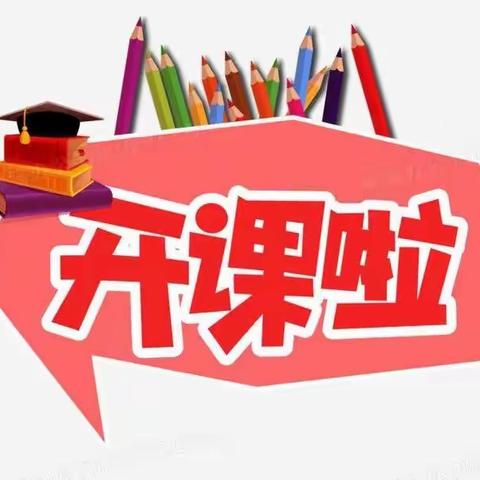 【新时代文明实践】固日班花苏木返乡大学生“暑期辅导培训”志愿服务队“喊”你上课啦！