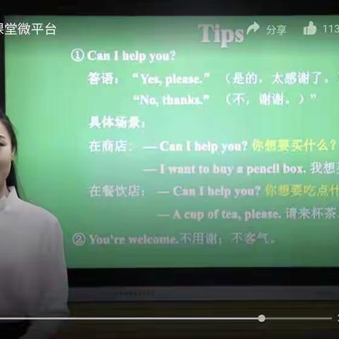 同心抗疫，学习脚步不停息——齐屯子小学