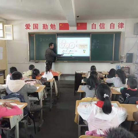 共教研，促成长                     ——《倍的认识》通海县寸村小学课堂考核课