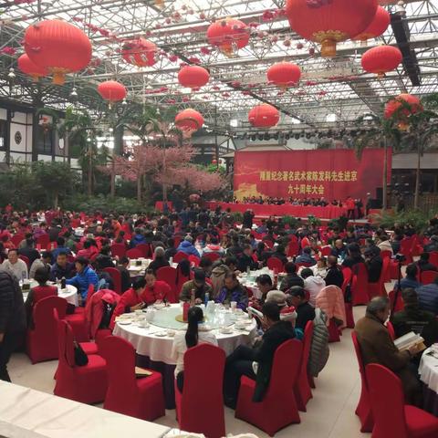 纪念陈发科先生进京90周年暨纪念雷慕尼先生诞辰110周年、陈照奎先生诞辰90周年大会25号在北京温都水城举行