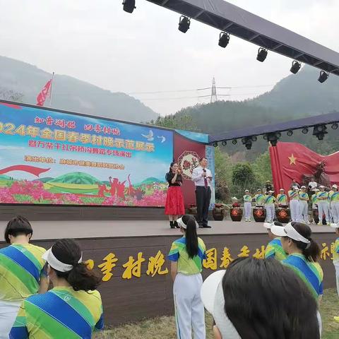 “知音湖北 四季村晚”2024年全国春季村晚示范展示暨万紫千红吊桥沟舞蹈专场演出在吊桥沟景区举行