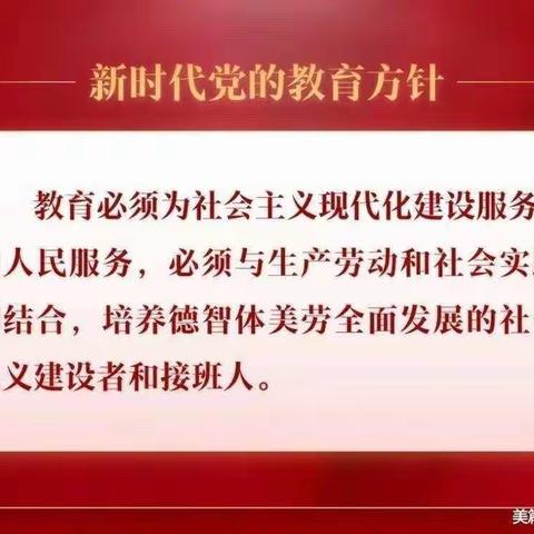 幼小衔接——（家园共育） 玛纳斯镇第三中心幼儿园大班亲子阅读活动（第一期）