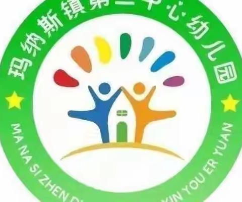 幼小衔接（家园共育）——玛纳斯镇第三中心幼儿园第一期“童心童梦 绘悦绘演”线上绘本故事展示系列活动