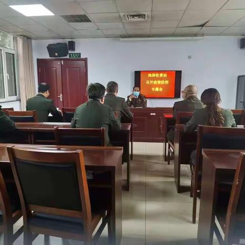 抗疫有我 共克时艰——鸡泽收费站抗“疫”实录