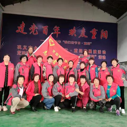 河南省示范“四组一队”——巩义市芝田镇八陵村“四组一队”