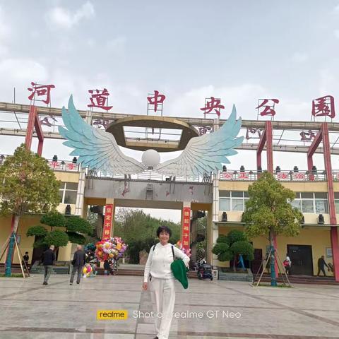 牡丹花开艳满天 ，游园赏花正当时——八陵村甜嫂姐妹石河道公园游园赏花记