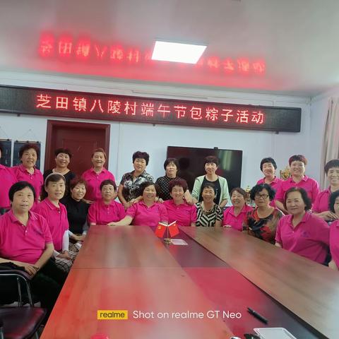 又是一年端午到 又到粽叶飘香时——巩义市芝田镇八陵村举办端午节活动