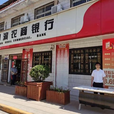 磁钟支行开展“金融标准 为民利企”宣传活动