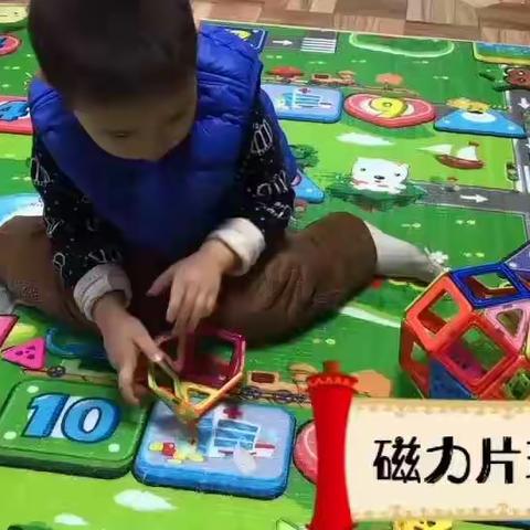 “停课不停学”玲珑启蒙幼儿园神州班在行动，打卡第二天(2月4日–2)