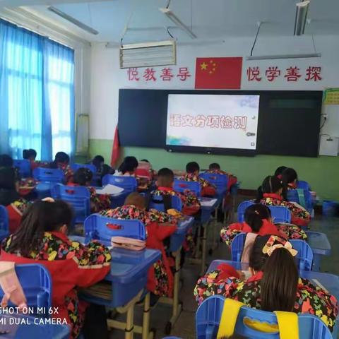 聚焦“双减” 乐考润心  闯关迎新——沙湾市第四小学一二年级期末趣味性活动