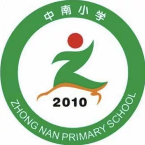 “品红色文化，悟非遗传承”——中南小学2103班“胖仔”研学记