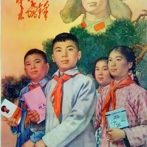 童真