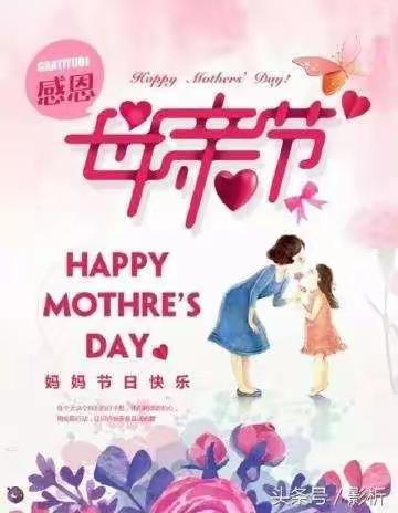 浓情五月 感恩母亲