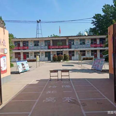 “打造高效课堂 赛课彰显风采”西南庄小学赛课活动纪实