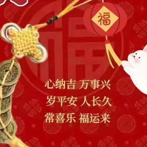 初心如愿 携手前行的2023