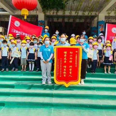 你好，小学！——新港加加幼儿园“幼小衔接”之参观小学