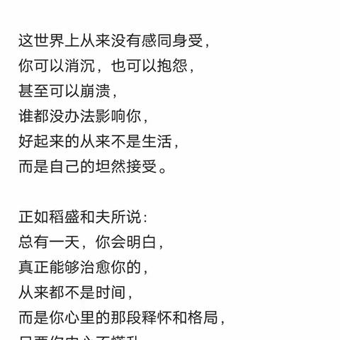 俩黄金的美篇