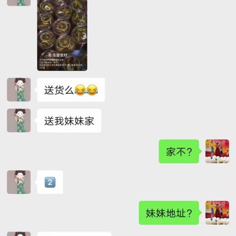 感谢客户信任
