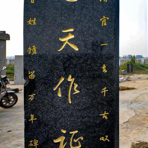 一抔黄土掩忠骨    万千思念祭英魂