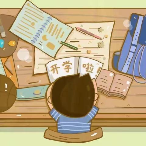 郑州经开区育才小学2023年春季开学防疫须知