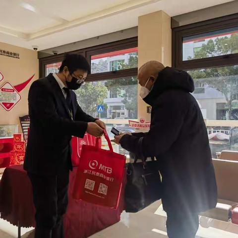 温峤支行“冬日温暖 ”厅堂活动