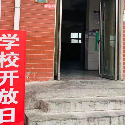 走进学校食堂，为爱幸福护航——白土岗镇一初中“四陪一开放一反馈”活动掠影