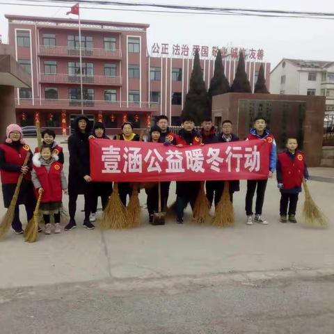 壹涵公益祝大家2020年爱心永驻，追逐梦想，不负韶华。