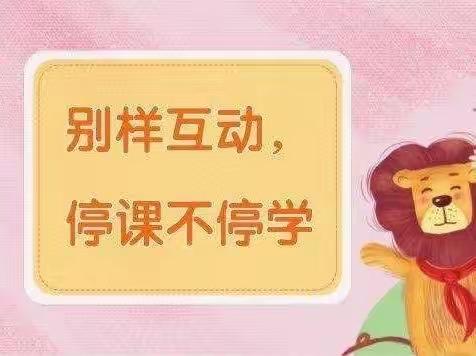 《小科学课堂🧪》