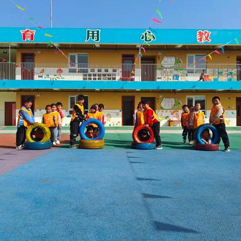 【鱼城镇中心幼儿园】🌻 【变废为宝 “童”样精彩】第二期：《好玩的轮胎》—大一班