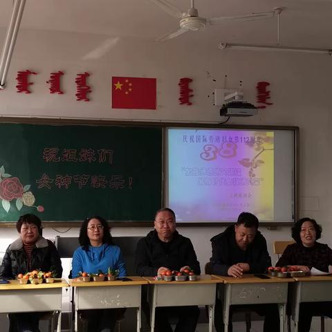 哈达蒙小工会庆祝“三八”国际劳动妇女节112周年暨“加强师德师风建设，展新时代女教师风采”主题座谈会