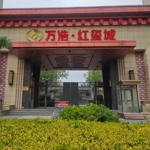 万浩红玺城客服中心2025年7月工作总结