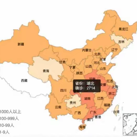 龙泉小学关于预防新型冠状病毒——致家长的一封信及告家长书