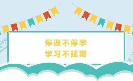 【家园共育】霍邱县双门幼儿园线上保教指导（第二期）