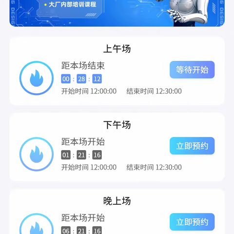转售商城系统APP开发转售系统搭建制作，提供平台源码