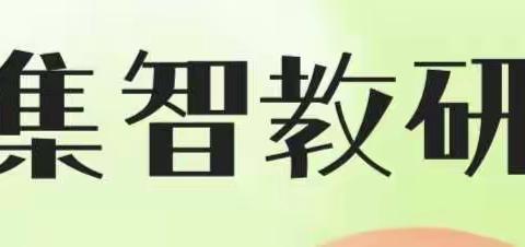 线上驰骋伴成长，“疫”样教学绽芳华     ——记寿光市建桥学校五年级陈小青线上教学优秀案例