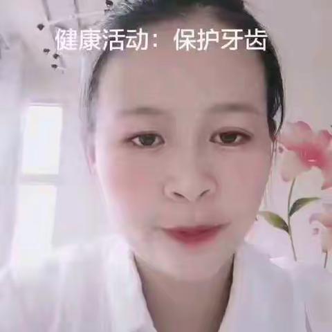 大班幼儿居家主题活动（第三周）